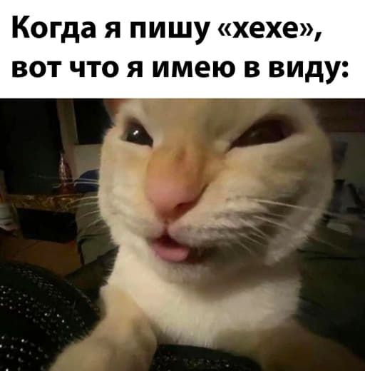 Пример нашей работы